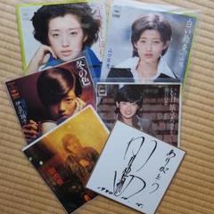 山口百恵 EPレコード5枚セット+おまけ - メルカリ