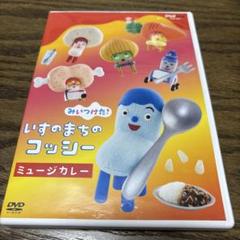カレーパンナ様 リクエスト 2点 まとめ商品 m72310296006_1.jpg?1755227967