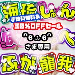 2025年最新】うちわの人気アイテム - メルカリ