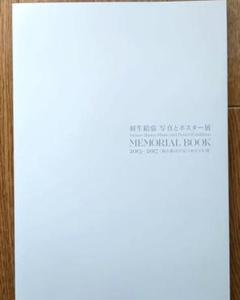 2025年最新】羽生結弦 写真とポスター展の人気アイテム - メルカリ
