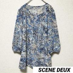 新品美品 SCENE DEUX PARIS  東京スタイル セットアップ 大きめ 2025年最新】セーヌドゥーSCENEの人気アイテム - メルカリ