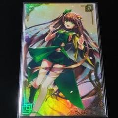 2025年最新】英傑大戦 絆 王元姫の人気アイテム - メルカリ