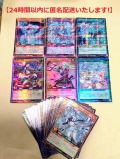ヴォイドヴェルグレクイエム　シークレット　ラッシュデュエル　3枚セット 遊戯王 ラッシュデュエル ヴォイドヴェルグゴッドレクイエム 3枚