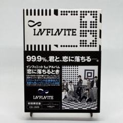2025年最新】INFINITE CDの人気アイテム - メルカリ