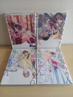 2025年最新】百合漫画 セットの人気アイテム - メルカリ