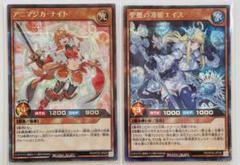 聖麗の凍姫エイス イラスト違い シークレットレア SE ファッションの 聖麗の凍姫エイス ラッシュデュエル 遊戯王 絵
