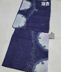 No.5436　浴衣　綿麻　仕立済　着物　新品未使用