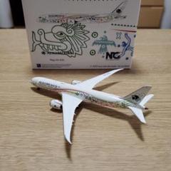 飛行機模型　B787-9 AeroMexico エアロメヒコ航空　特別塗装 飛行機模型 B787-9 AeroMexico エアロメヒコ航空 特別塗装