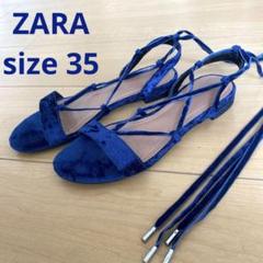 ZARA ザラ レースアップ サンダル ブルー 35 - メルカリ