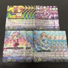 ヴァンガード デッキ バミューダ 格安 カードファイト ヴァンガード 旧レギュレーションバミューダ