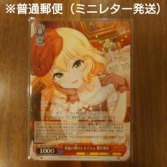 Amazon | ブシロード スリーブコレクション ハイグレード Vol