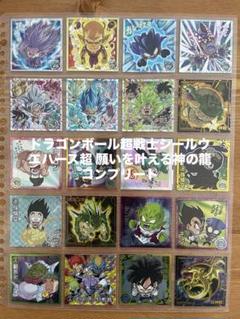 ドラゴンボールウエハース　６3枚&コレクションファイル Amazon.co.jp: ドラゴンボール超戦士シールウエハース超