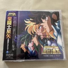 聖闘士星矢　CDセット　ポセイドン編/BOYS BE Amazon.co.jp: 聖闘士星矢 音楽集Ⅶ ～ポセイドン篇