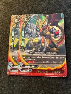 ドラムバンカー・ドラゴン　Re:B2枚セット ドラムバンカー・ドラゴンRe:B2枚セット