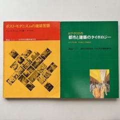 希少 COMIC JUN コミックジュン 1978年（昭和53年）10月 創刊号