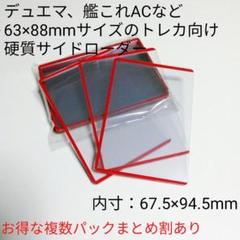 2025年最新】Z/X カードローダーの人気アイテム - メルカリ