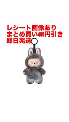POP MART THE MONSTERS ラブブ シークレット