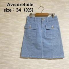 （A0882）Aveniretoile ミニ スカート 台形 デニム 大人可愛い