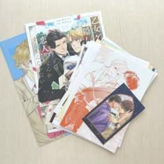 ボーイズラブ漫画 全巻セット 特典付き ☆まとめ売りバラ売り❌☆ コースター ボーイズラブ 漫画 全巻セット 4巻 - メルカリ