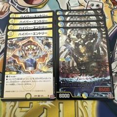 青白エルボロムデッキパーツ ハイパーエントリー 超光喜