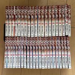 ジパング 全巻（中古）1〜43巻➕プレゼント【基礎知識＋羅針盤＋別冊】 ジパング 全巻（中古）1〜43巻➕プレゼント【基礎知識＋羅針盤＋