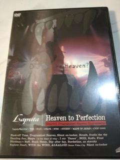 【Laputa】Heaven to Perfection　ライブDVD Laputa Heaven to Perfection Live DVD - メルカリ