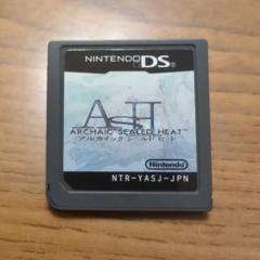 アルカイックシールドヒート