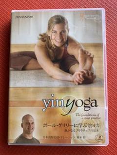 2025年最新】陰ヨガDVDの人気アイテム - メルカリ