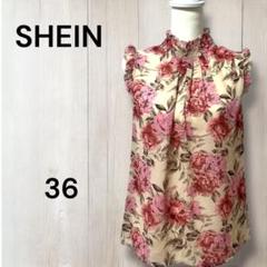 SHEIN ハイネック　ノースリーブブラウス　フラワープリント 花柄　シフォン