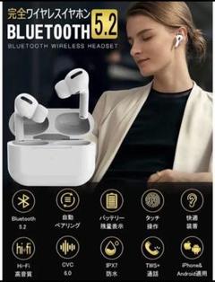 【新品未使用】2021最新Bluetooth5.2 瞬時接続 ワイヤレスイヤホン
