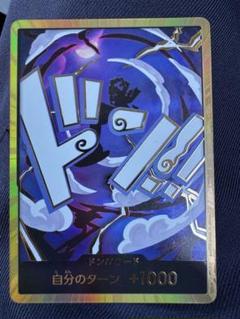 金ドン　ニカ　ドンカード