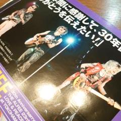 メル46058　THE ALFEE 1987年の切り抜き5ページ Amazon.co.jp: THE ALFEE アルフィー 雑誌 切り抜き 200P 貴重80