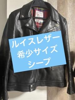 2025年最新】ルイスレザー 40の人気アイテム - メルカリ