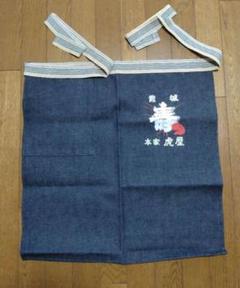 霞城・寿　デニム前掛け