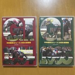 2025年最新】中央競馬G1レースDVDの人気アイテム - メルカリ