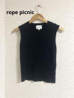rope picnic☆オーガニックコットンノースリーブプルオーバー