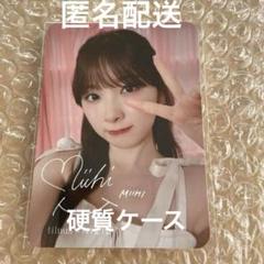 2025年最新】NIziU ティルナス ミイヒの人気アイテム - メルカリ