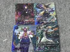 シャドウシェイド魔術師72柱魔導騎士パーツセット