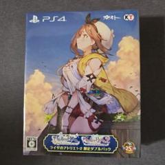 ライザのアトリエ1・2 限定ダブルパック　Switch Amazon.co.jp: 【Switch】ライザのアトリエ1・2 限定ダブル