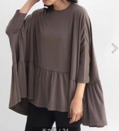 新品☆未使用　CLOVE グローブ　プルオーバーのサムネイル