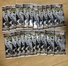 ホワイトフレア　1BOX分20パック　新品未開封　ポケモンカード
