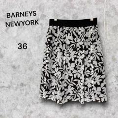 BARNEYS NEWYORK フレアスカート 36 花柄　透け感　ひざ丈