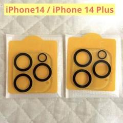 iPhone14 iPhone 14 Plus カメラレンズ 保護 フィルム