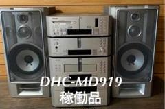 2025年最新】sony md919の人気アイテム - メルカリ