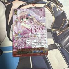 2025年最新】ヴェール WSPの人気アイテム - メルカリ