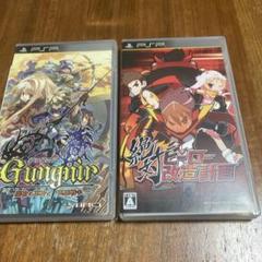 psp ソフト　グングニル　絶対ヒーロー　メルカリ便