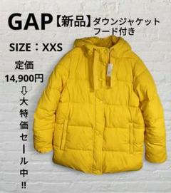 【こっちゃん】美品‼️ ほぼ未使用品　GAP ダウン　アウター　レディース GAP（ダウンジャケット）のフリマアイテム一覧
