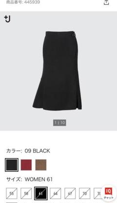 新品 ユニクロ×ジル・サンダー +J ダブルフェイススカート セットアップ可能 ユニクロ公式 | ダブルフェイススカート セットアップ可能