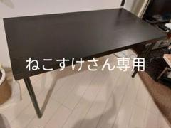 IKEAイケア テーブル