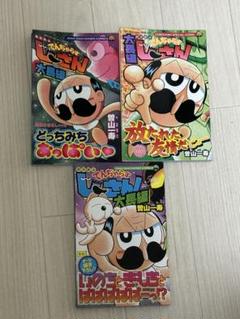 【匿名配送】コロコロコミック12冊 (2006.4～2007.3)+付録付 匿名配送】コロコロコミック12冊 (2006.4～2007.3)+付録付